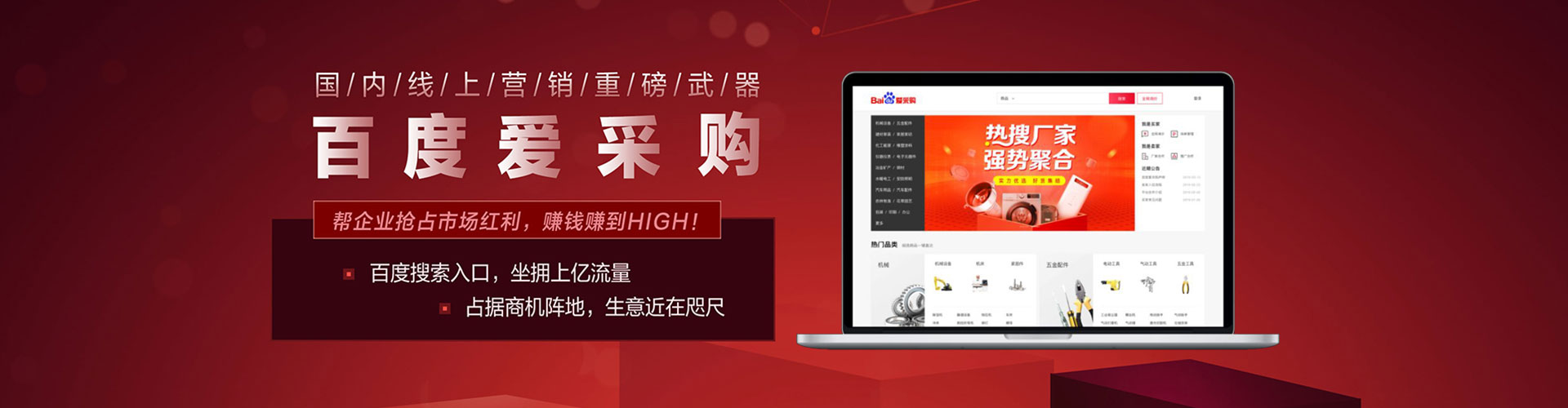 逊克sem优化师