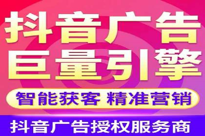 信息流广告投放策略：如何实现广告效果最大化