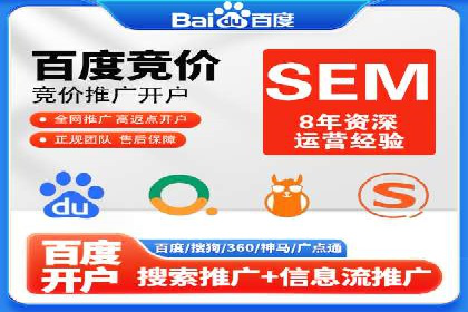 推广竞价实战技巧：从成功案例中汲取经验