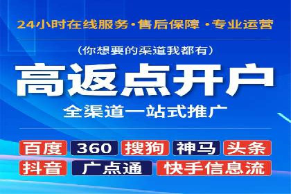 移动端信息流广告推广的五大技巧